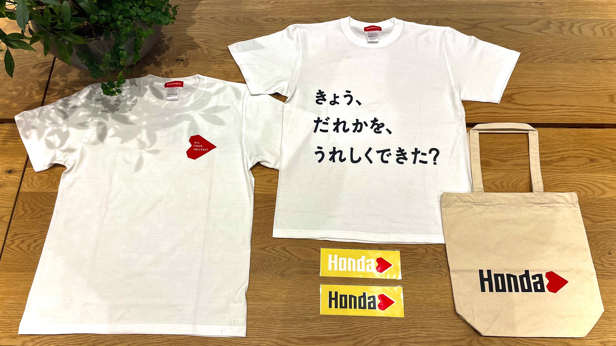 Hondaハートグッズ