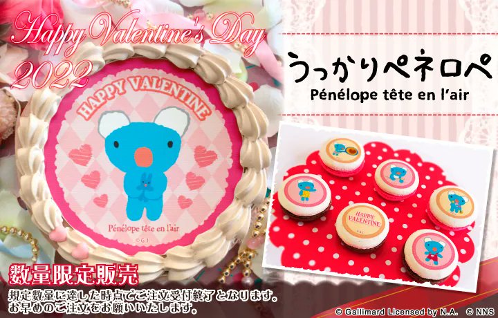 ペネロペ 公式 Penelope Staff Twitter