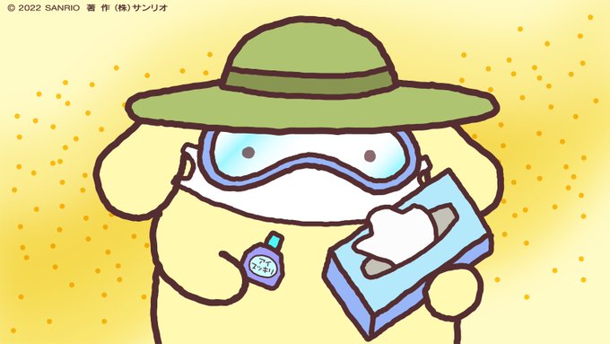 よし! 