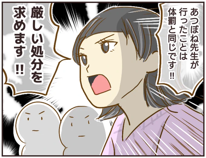 (2/3) 