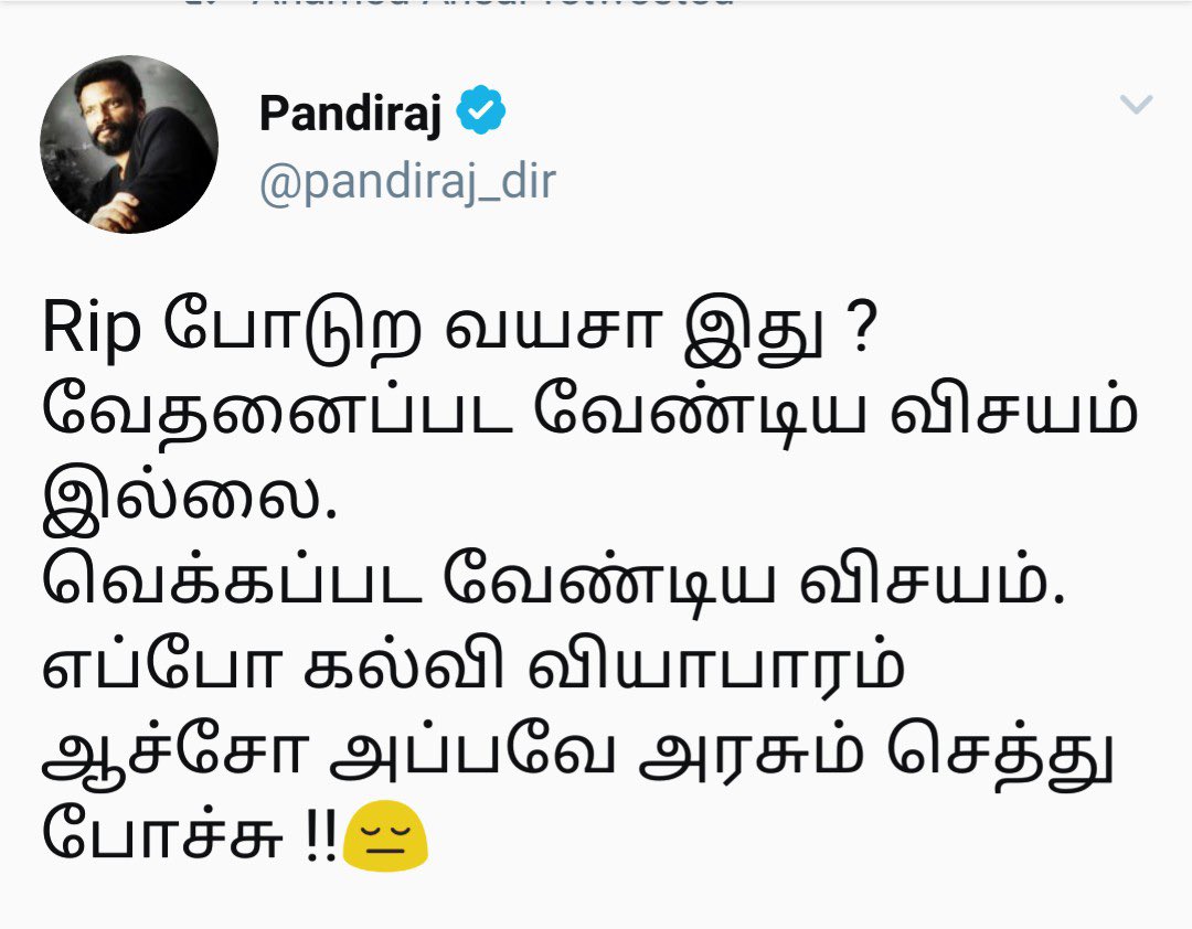 rcramesh06's tweet photo. யோவ் எங்க ஒழிஞ்சி கெடக்குற ?@pandiraj_dir https://t.co/NIPi9w4dHb