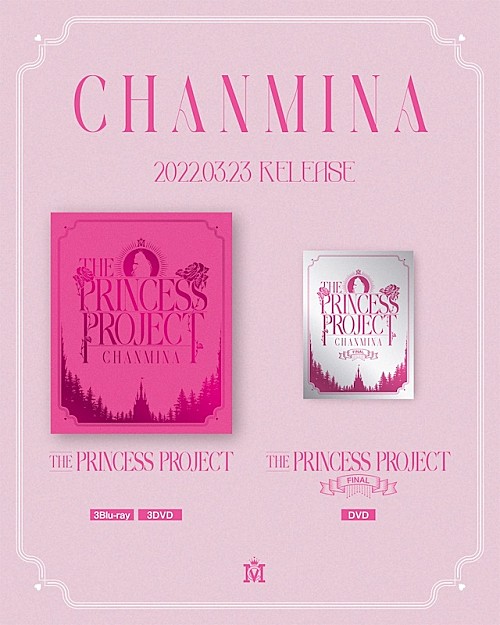 ちゃんみなライブ映像作品『THE PRINCESS PROJECT』『THE PRINCESS PROJECT - FINAL -』同時発売 billboard-japan.com/d_news/detail/…