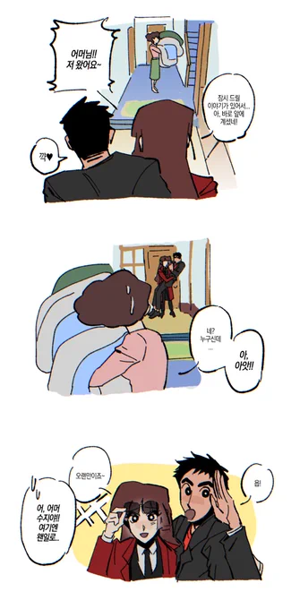 같은시츄
짱구수지 