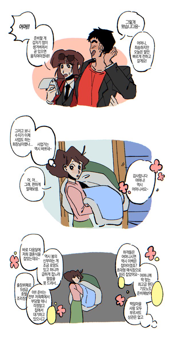 아프로성애자 on Twitter: 아프로성애자 On Twitter: