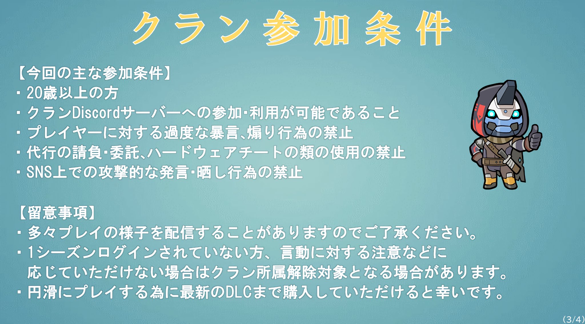 じゃくりん Destiny2 デススト Jackie0902 Twitter