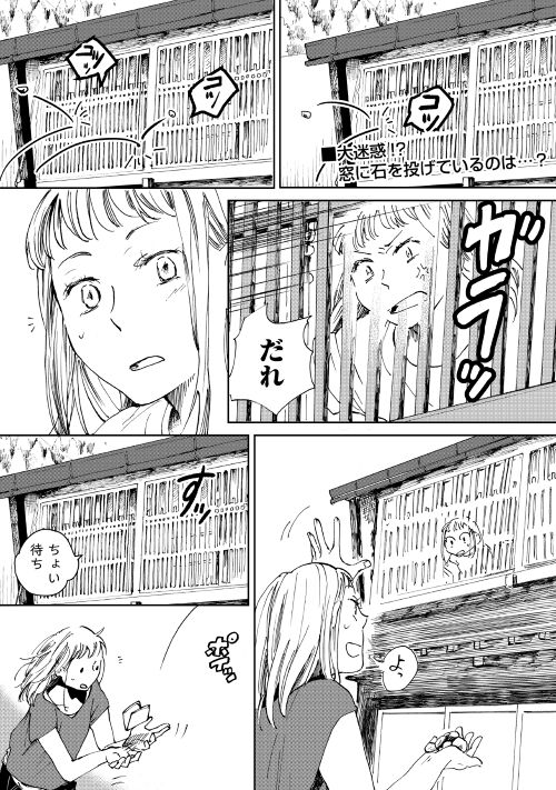 面白い漫画の漫画ツイートまとめ Comic Diggin 面白い漫画の漫画ツイートまとめ Comic Diggin