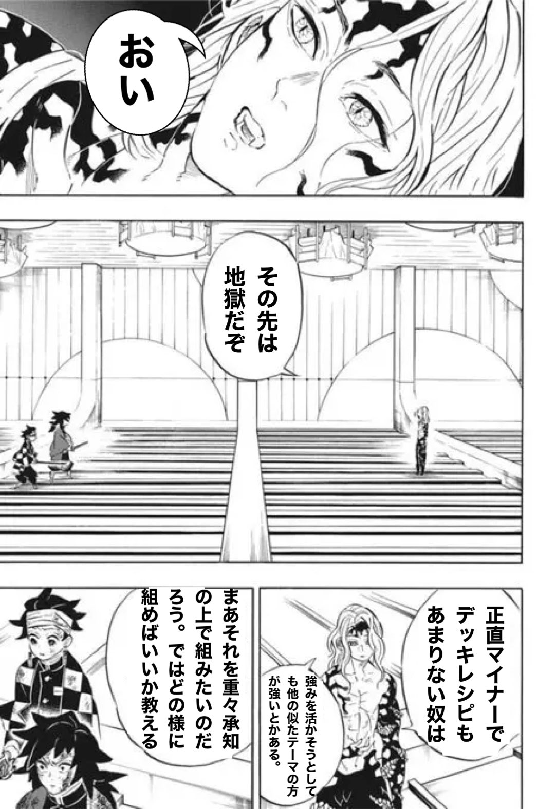 遊戯王で戦うアナちゃん 遊戯王マスターデュエル 無惨様が好きなテーマを使って勝ちたい人に勝てるデッキの組み方を教えるそうです T Co Osamggblr6 Twitter 遊戯王で戦うアナちゃん 遊戯王マスターデュエル 無惨様が好きなテーマを使って勝ちたい人に勝てるデッキの組み方を教えるそうです T Co Osamggblr6 Twitter