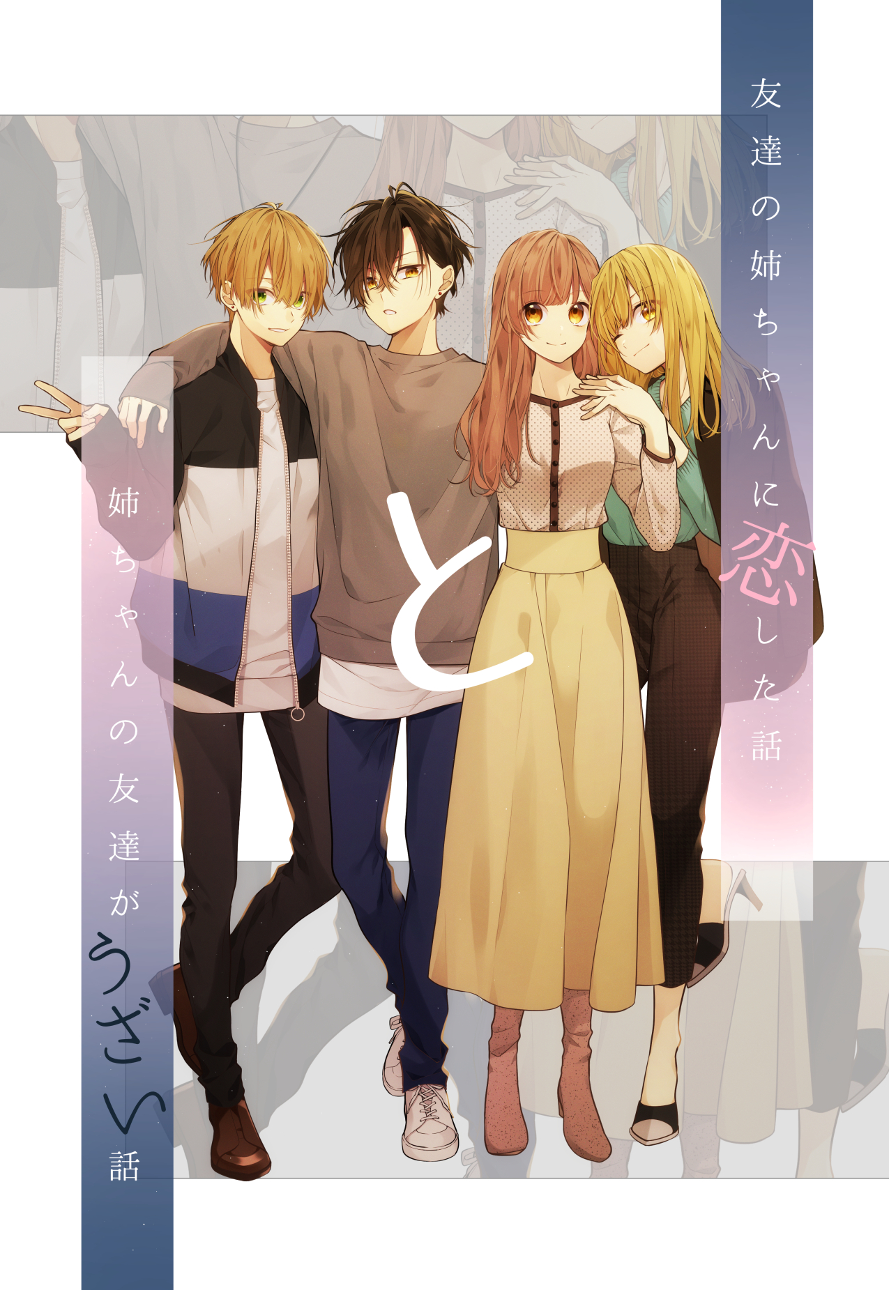 あずさ きな on X: 