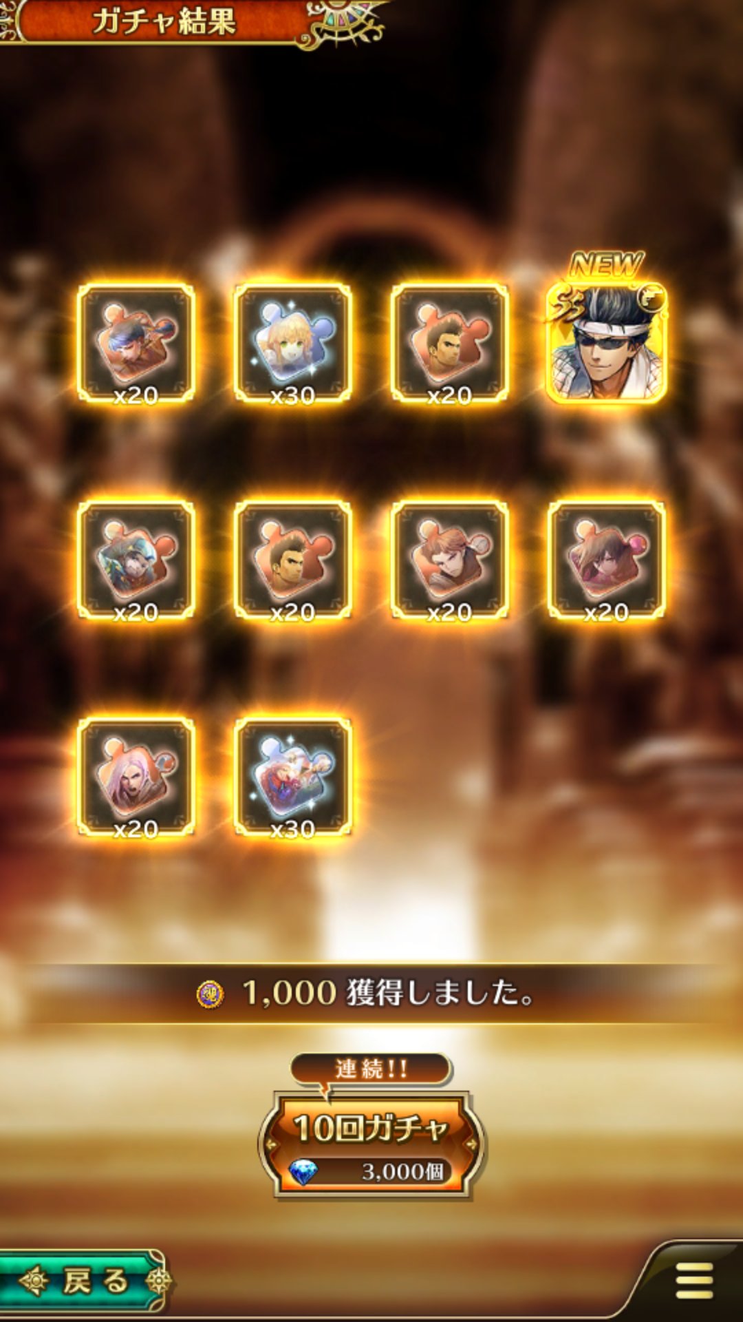 Tweets With Replies By Mack ロマサガrs Mack Saga Twitter