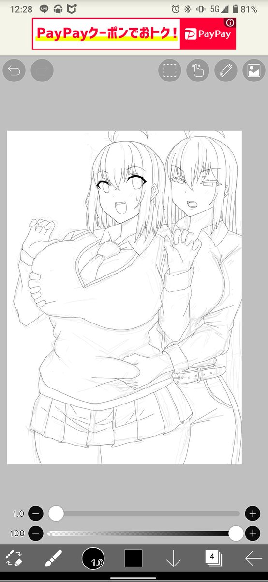 線ある程度できた🖊 