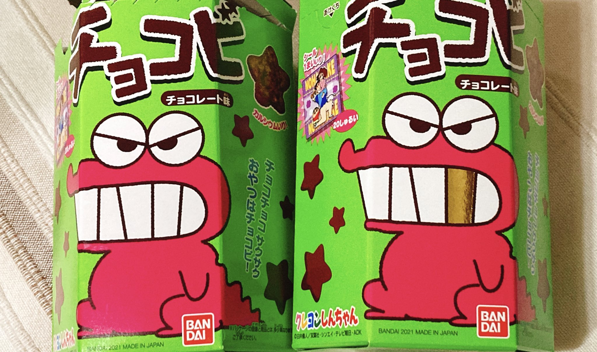 BANDAI - チョコビ  金歯のワニ山さん　2007年 ま*と様 クレヨンしんちゃん チョコビ シール 2007年 金歯のワニ