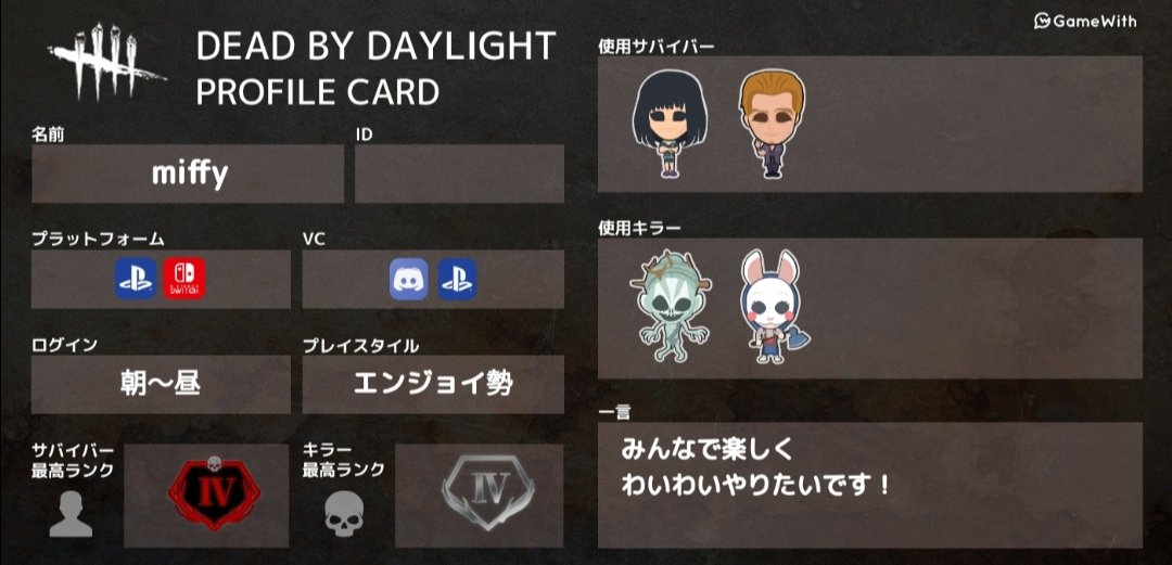 ゲーム友達募集 Twitter Search Twitter