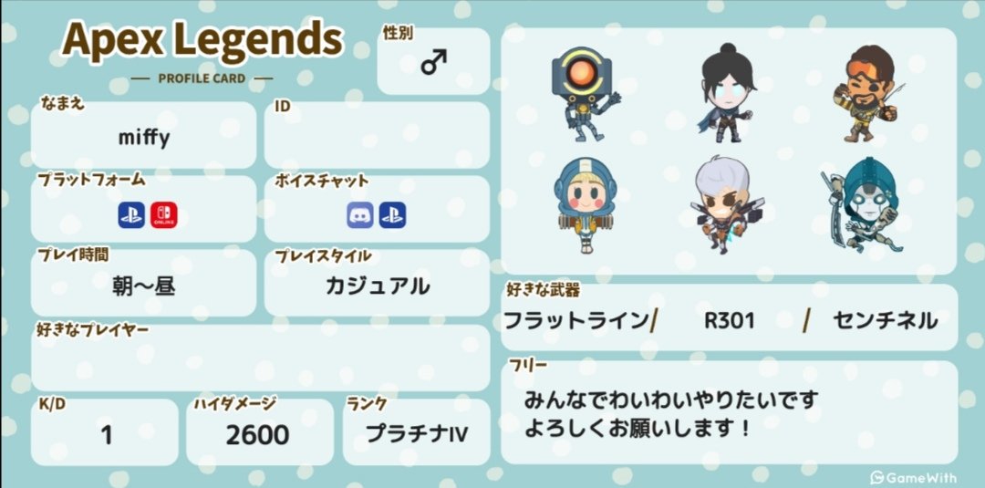 ゲーム友達募集 Twitter Search Twitter