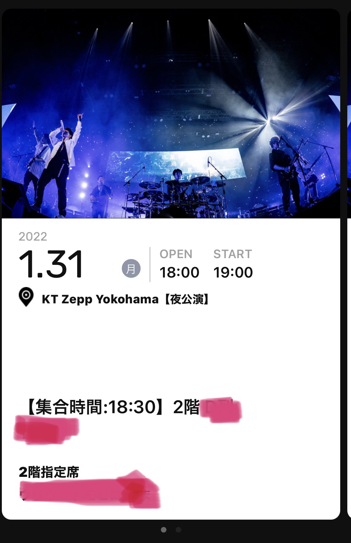 Uw Tomo Oor タラシ Next1 31zepp Yokohama夜 Uwtomooor1 Twitter