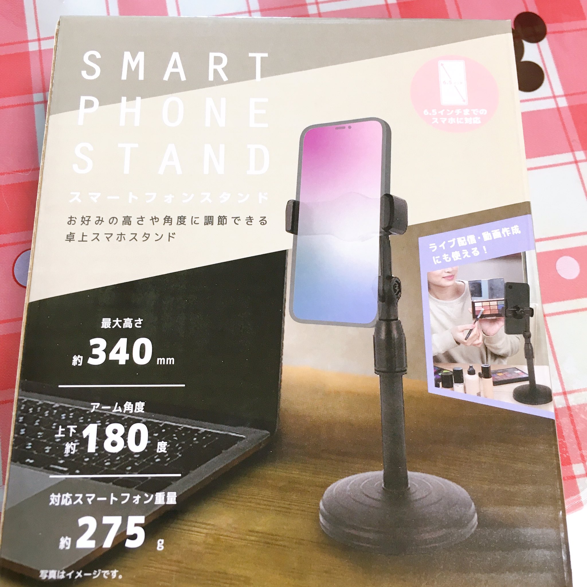 ぷっちょ ダイソーにあったスマホスタンドめっちゃいい 割と重量あるから倒れないし スマホ固定するところを先日壊れて使えなくなったipadスタンドのものと付け替えたらipadも使えるようになった 目線の高さに来るから有難い めっちゃオススメ T