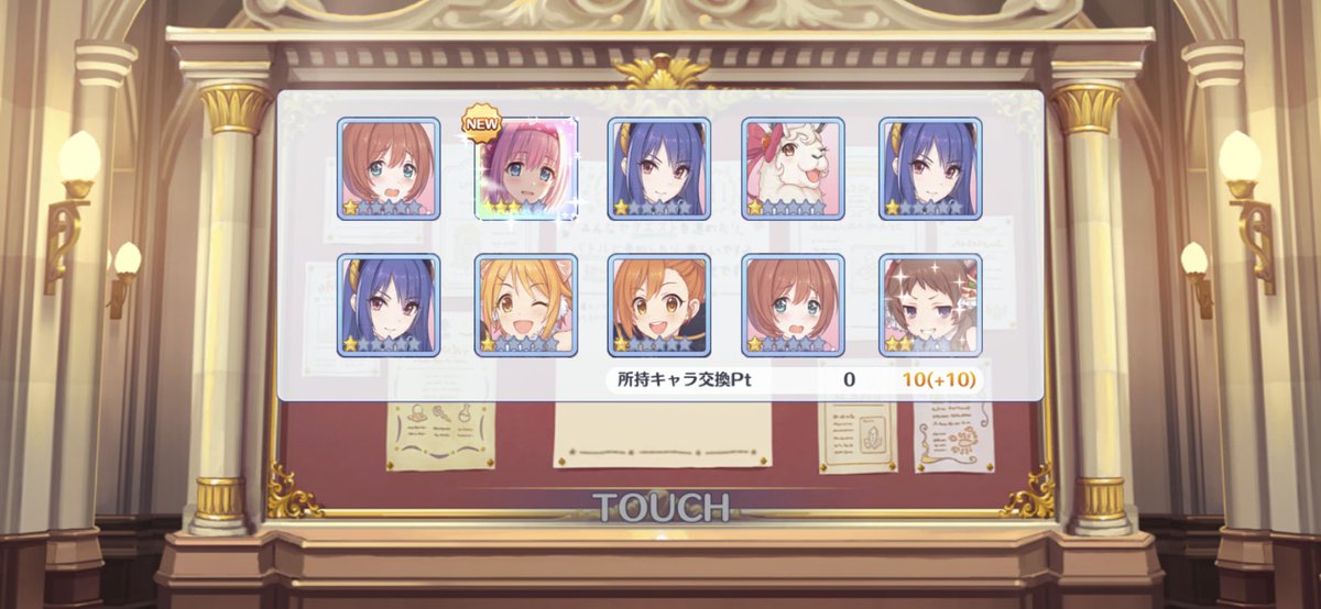 free_kou's tweet photo. 出た当初から無料ジュエルで挑んで何年越しだろうか、ようやくニュイちゃんをゲットだぜ😎 https://t.co/m82w65b4AF
