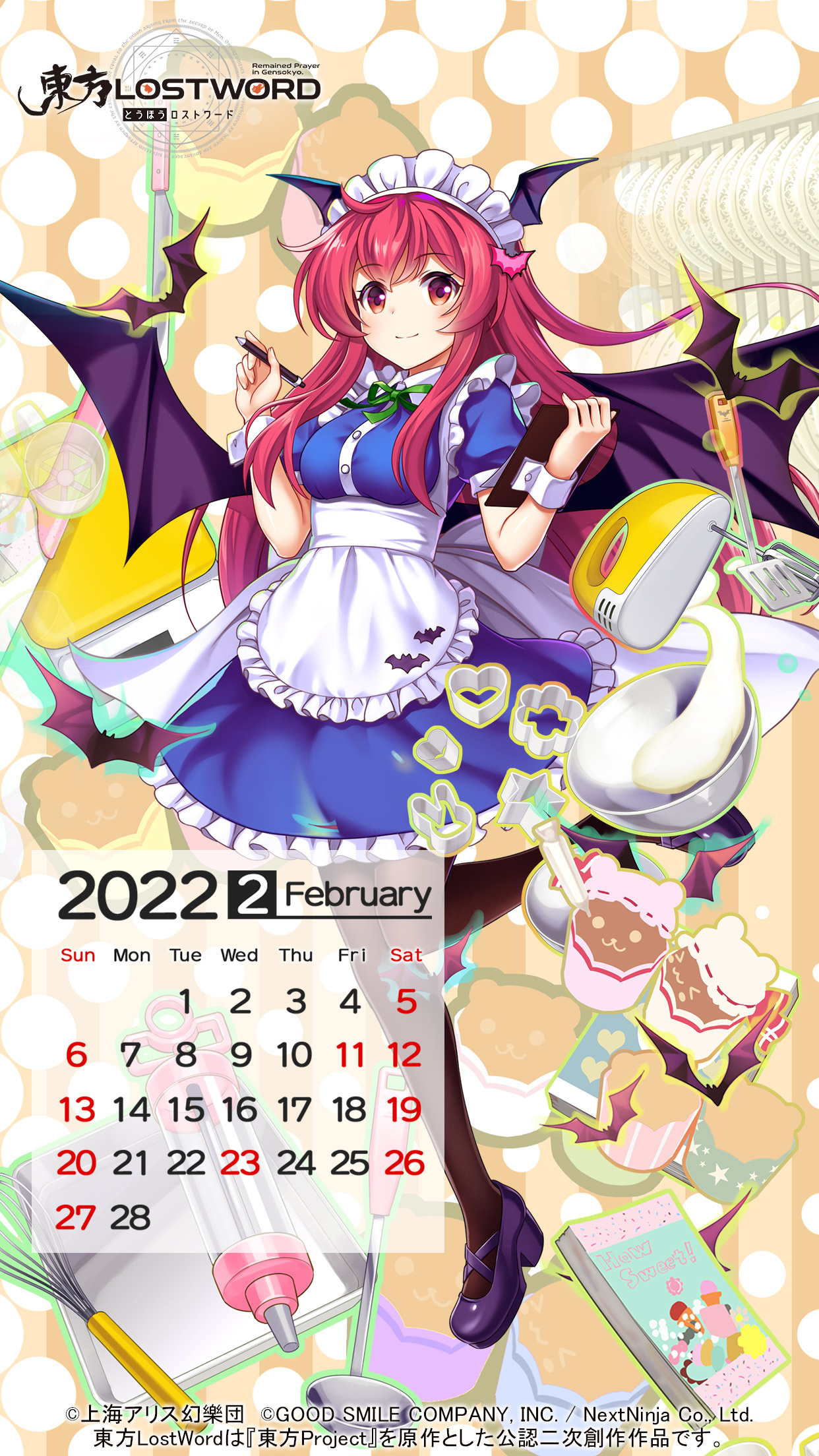 マルデヌベスverロスト 2 - メルカリ