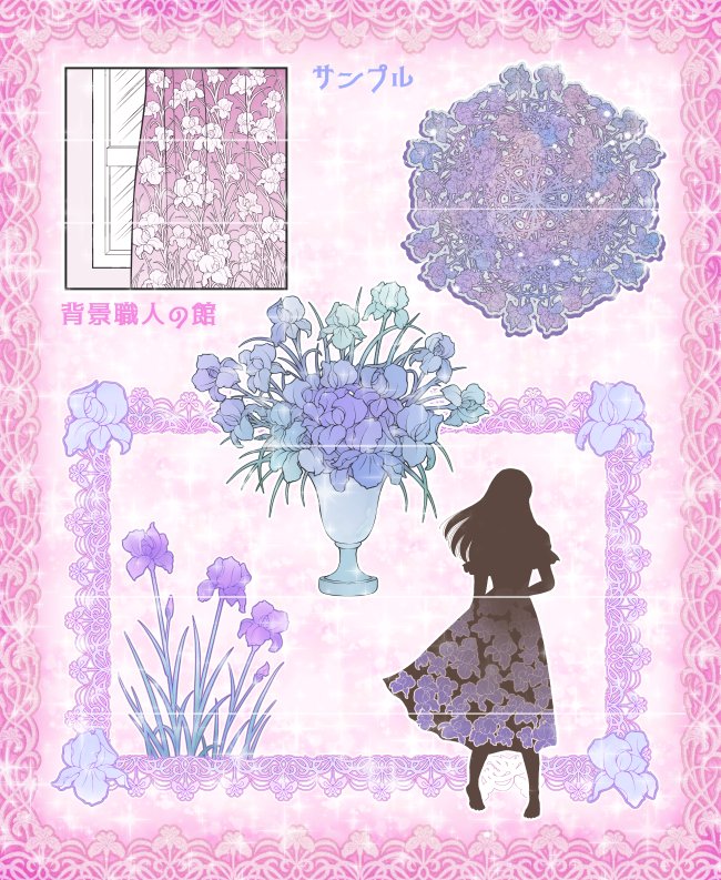 assets.clip-studio.com/ja-jp/detail?i…
クリスタの素材「アイリスブラシ」です。
見本の色塗りの大半は自動彩色で塗っています。
境界効果でフチを太くしたり飾り罫などと組みあわせて
アールヌーヴォー・ミュシャ風に仕上げると
ステキな感じになりますよ～。
#clipstudio