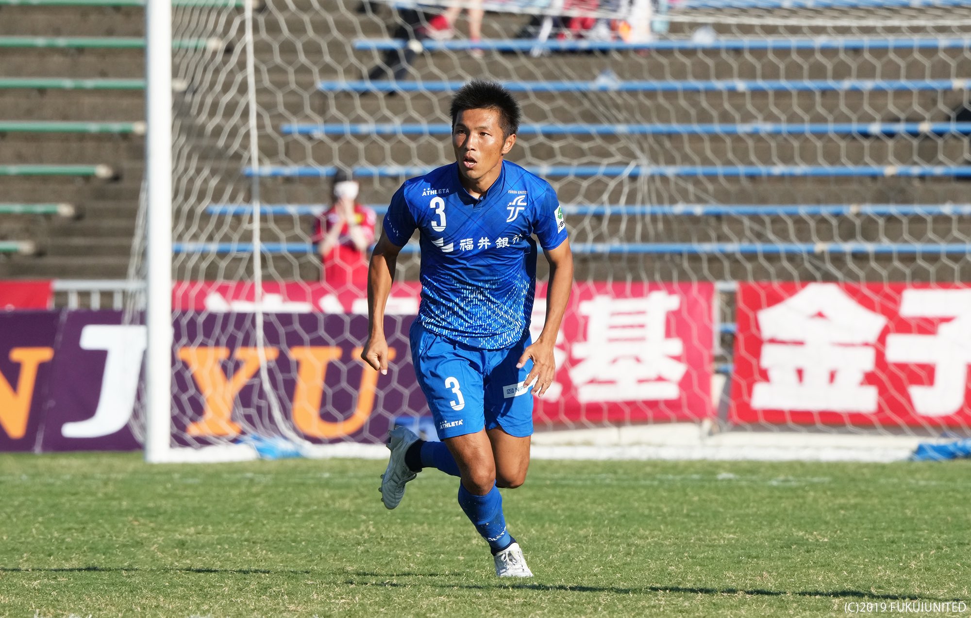 福井ユナイテッドｆｃ情報局 聚樂福井 岩田卓也 選手は 21年 はやぶさイレブンより加入 怪我のリハビリに励み 平行して多くの地域貢献活動に参加 ツエーゲン金沢とのハピネスマッチで復帰 地域cl初戦では先制弾を叩き込みました 岩田選手