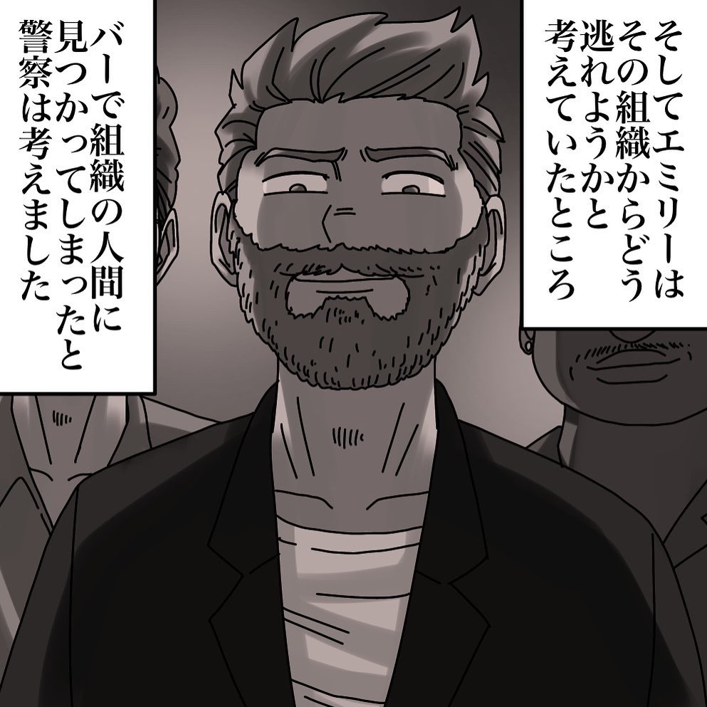 ホントにあった世界のスゴいミステリー【12】3/3 