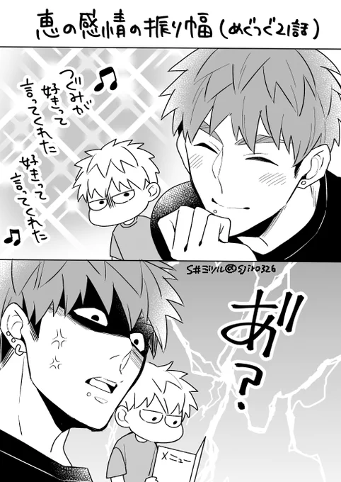 『めぐみとつぐみ』最新話はQpa vol.122にて掲載頂いてます!よろしくおねがいします✨
ebookjapanさま🐯https://t.co/NwgifDdHYX
renta!さま🐯https://t.co/it2tpboHS7 
