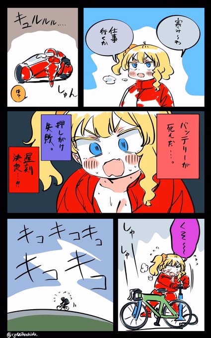 朝から血の気が引いたフロリダちゃん日記です。 