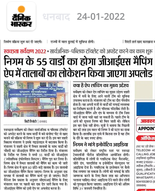 Water Vagabond (Eklavya Prasad) tweet media