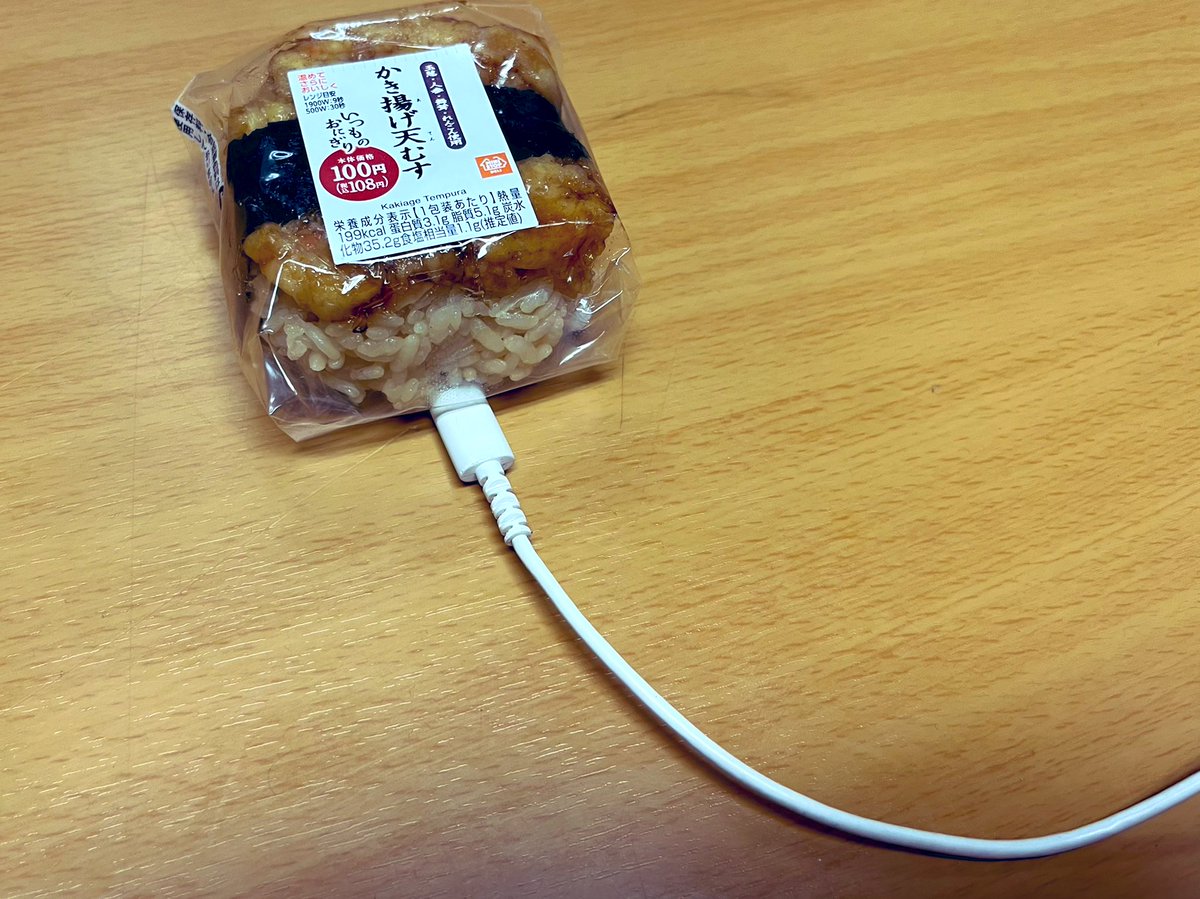 heisei_tanifuji's tweet photo. 旨みを引き出す裏ワザ教えます。 https://t.co/NowGVex61Y
