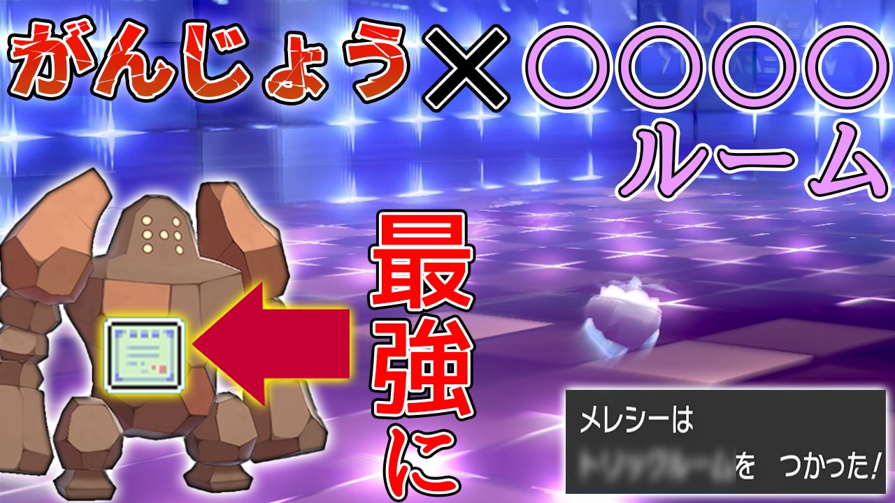 がんじょう Twitter Search Twitter
