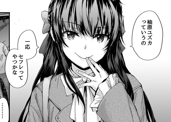 1/28日発売の快楽天に漫画「おさがりセックスフレンド」載りますー。よろしくですよー!
https://t.co/PgwxZeJeLs 