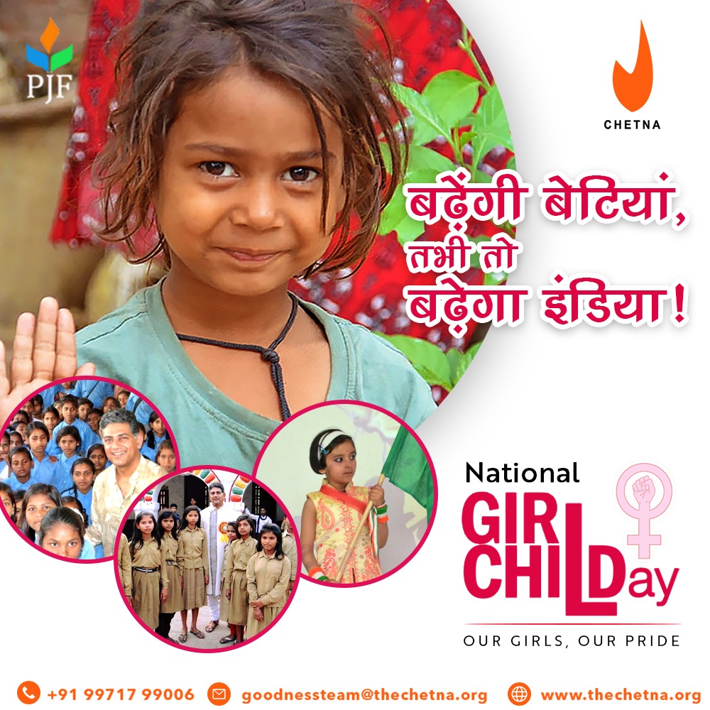 Mission Chetna - Spreading Goodness ! (@the_chetna) on Twitter photo The Chetna team extends its warm wishes on National Girl Child Day! Let's reiterate our commitment to educate and empower our girls.
#chetna #chetnaheroes #spreadinggoodness #girlchildday #JoinTheMovement #volunteer #NationalGirlChildDay
<a href="/ravisharma_in/">RAVI SHARMA 🇮🇳</a> <a href="/PJFIndia/">Prama Jyoti Foundation</a> @BhatiaRajKr The Chetna team extends its warm wishes on National Girl Child Day! Let's reiterate our commitment to educate and empower our girls.
#chetna #chetnaheroes #spreadinggoodness #girlchildday #JoinTheMovement #volunteer #NationalGirlChildDay
<a href="/ravisharma_in/">RAVI SHARMA 🇮🇳</a> <a href="/PJFIndia/">Prama Jyoti Foundation</a> @BhatiaRajKr