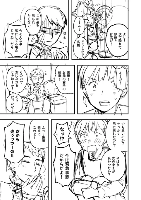 (2/3) 