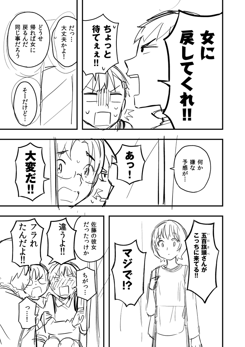 (2/3) 