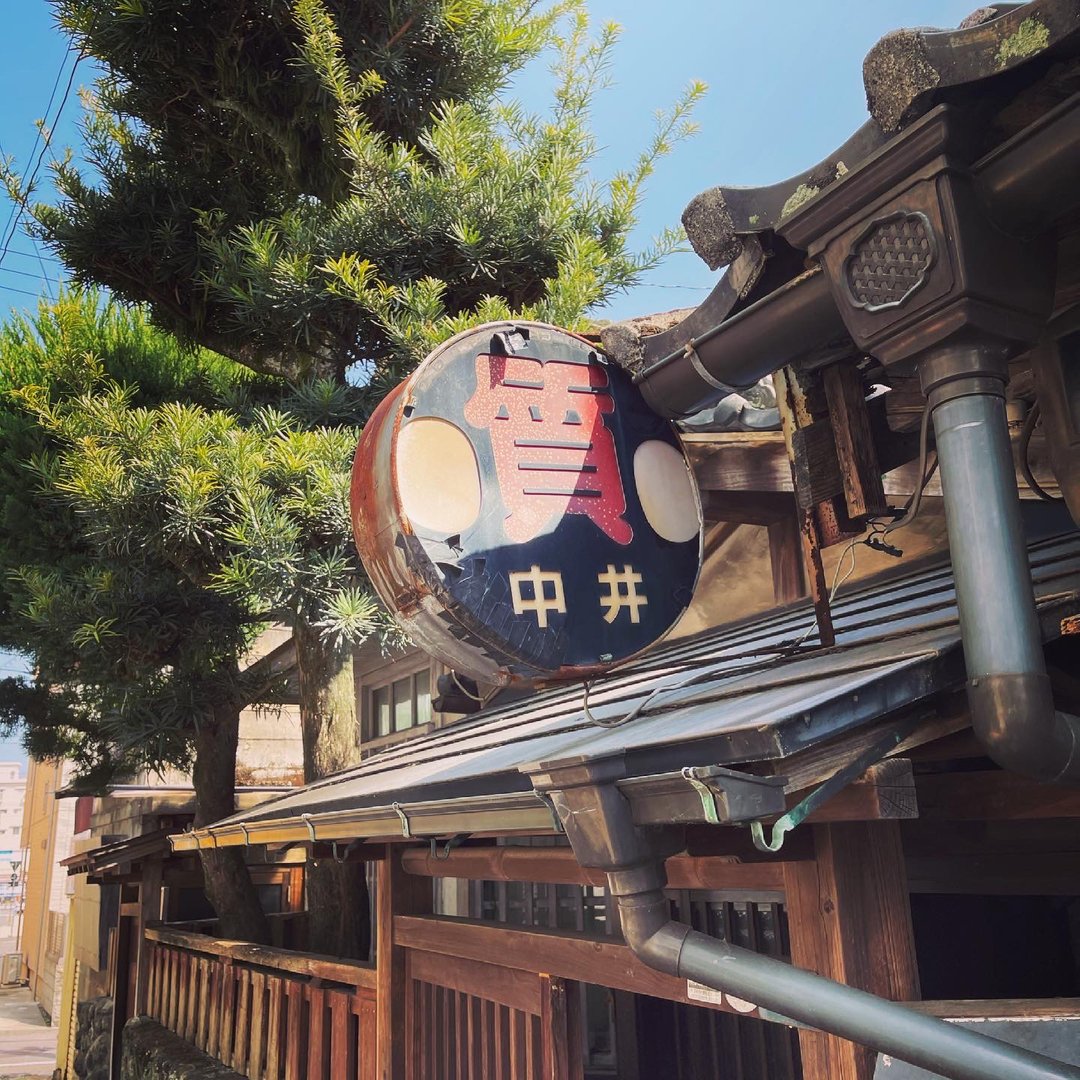 BeppuR's tweet photo. Vintage Beppu. 

 #zen #zazen # #meditation #retreat #japaneseculture #meditationjapan #zenmeditation #japanculture #japantravel #explorejapan #travelexperiencejapan #japanesetraditional #mindfulness #meditate #traveljapan #beppuzenretreat #zenretreat #zentemple #gototravel #jap https://t.co/uplvL4nr4O
