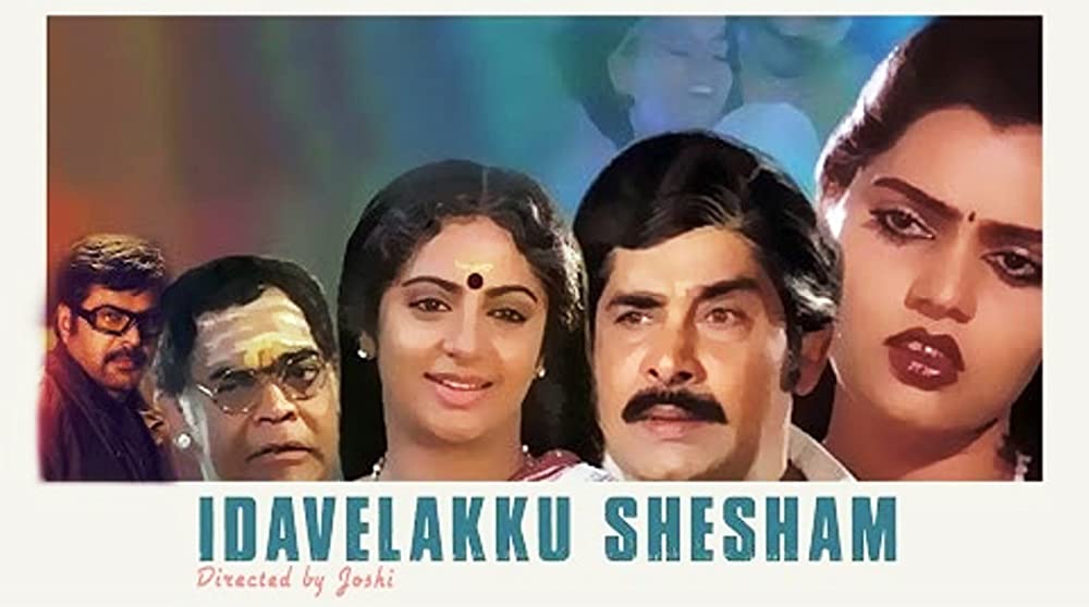 CinemaAlert's tweet photo. [Malayalam Movie] 'Idavelakku Shesham' Starting in 12 mins. 

Watch Mammukka in 'Idavelakku Shesham' on Asianet Plus HD at 03:00 PM.

Starring: Mammootty,Adoor Bhasi.

#IdavelakkuShesham #AsianetPlusHD #Mammootty https://t.co/qtetVtpA3S