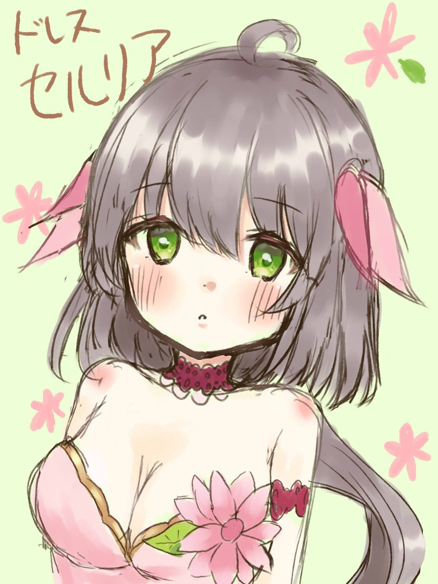 「とりあえず過去絵ですが💦
セルリアちゃんに投票をよろしくお願いいたします!!!」|来未ﾄﾞﾝ@セルリア団長のイラスト