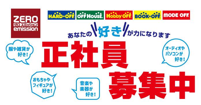 Tweets With Replies By オフハウス藤沢店 公式 Offfujisawa Twitter