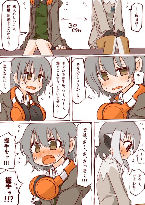 インモラル ミーアキャット3 