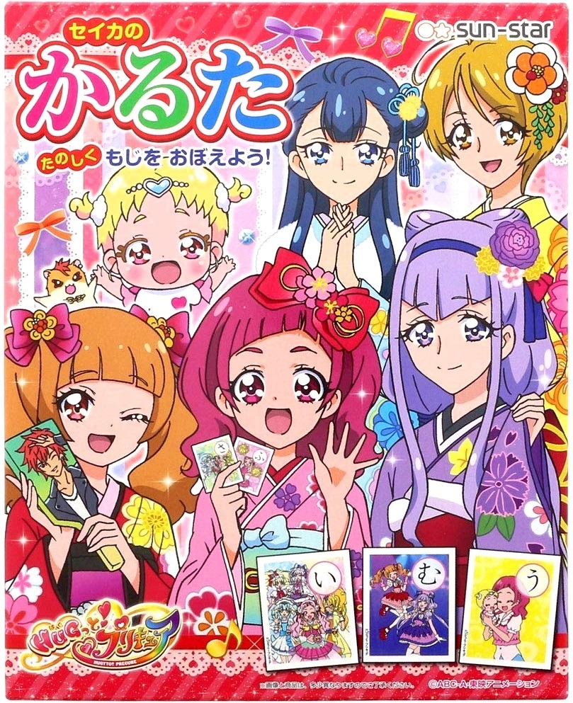 Precure franchise with yukata from season to season ❣️