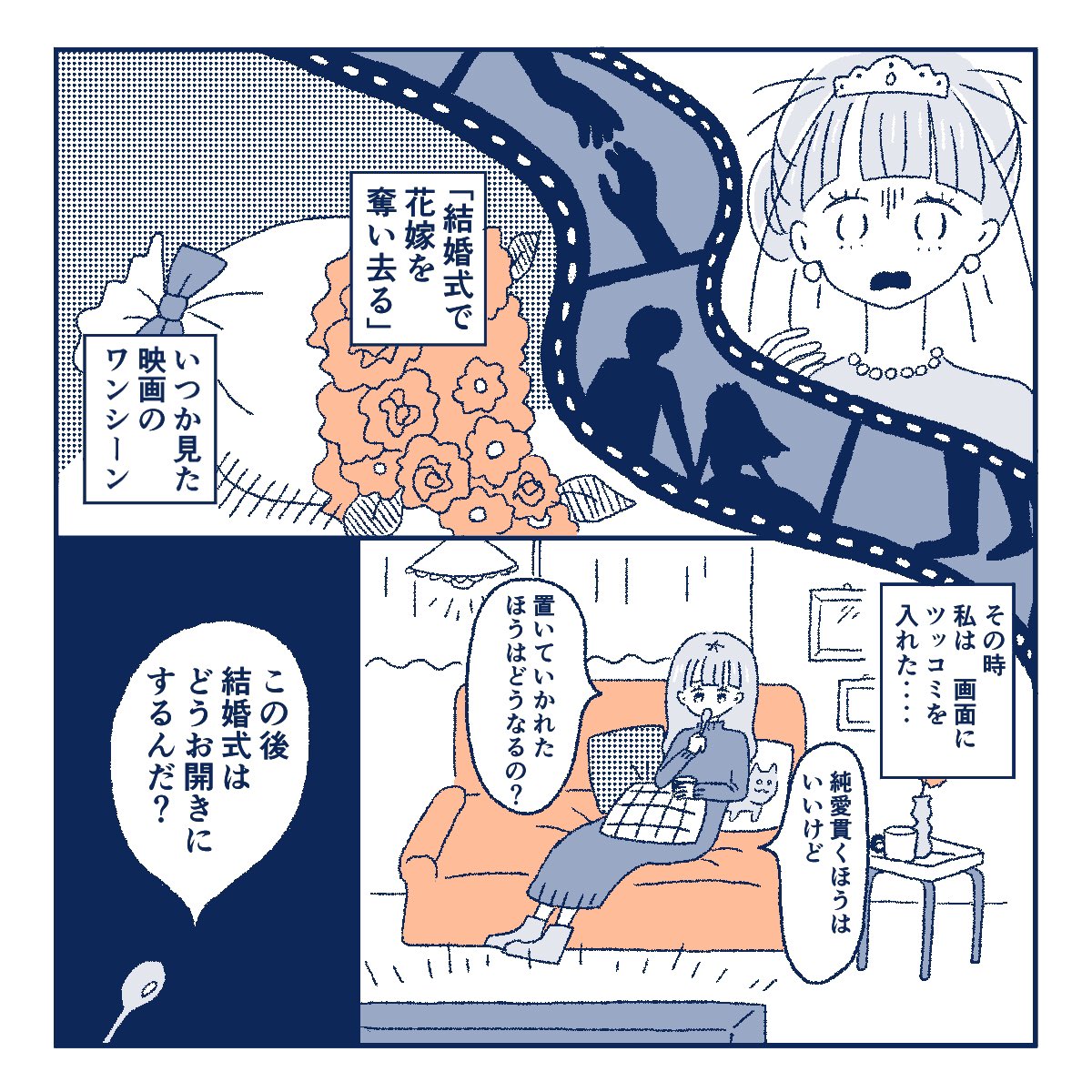 ドラマ「ユーチューバーに娘はやらん!」1話から漫画を描かせていただきました〜🌷奇想天外なコメディながら、佐々木希さん演じる主人公の芯の強さや、安心できる人と楽しい人どちらを選ぶ?というテーマがどう描かれていくかも見所の作品です❣️👏TVerで見逃し配信中! https://t.co/OinGBupu1C
#PR 