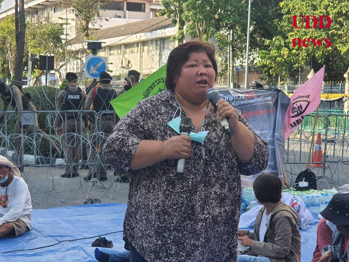 UDD news ยูดีดีนิวส์ tweet media