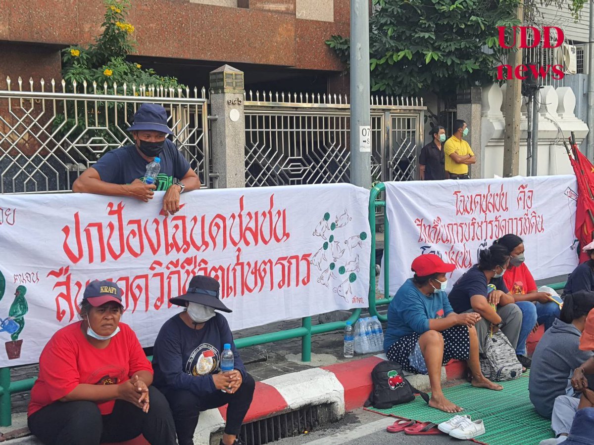 UDD news ยูดีดีนิวส์ tweet media