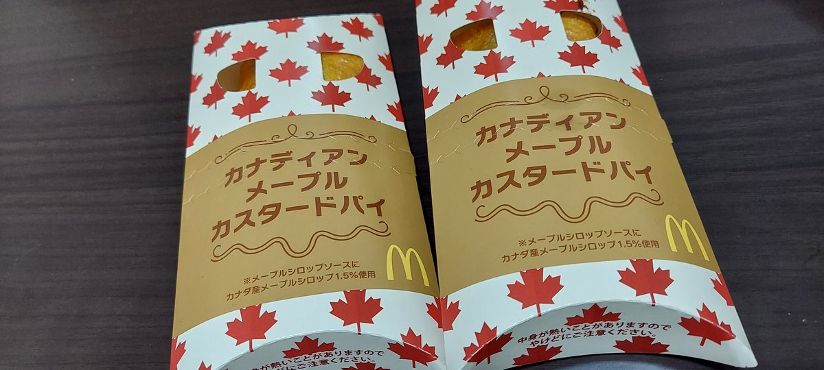 kapi_77777's tweet photo. どこかの誰か様が感動してたから、買ってきた♥️
うまいっ♥️♥️ https://t.co/77xbBV6KYo