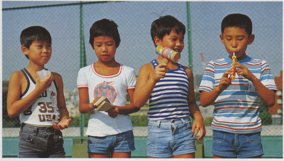 小学生の半ズボン（超短い丈の）って90年代半ばに一気に廃れたから 