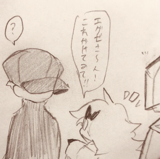 これは戯れる3人 