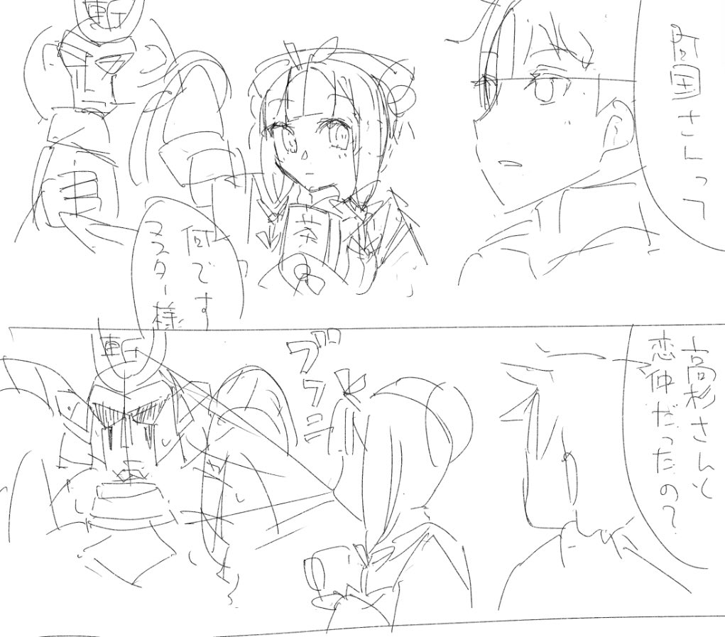 阿国さん漫画ラフ(再掲) 