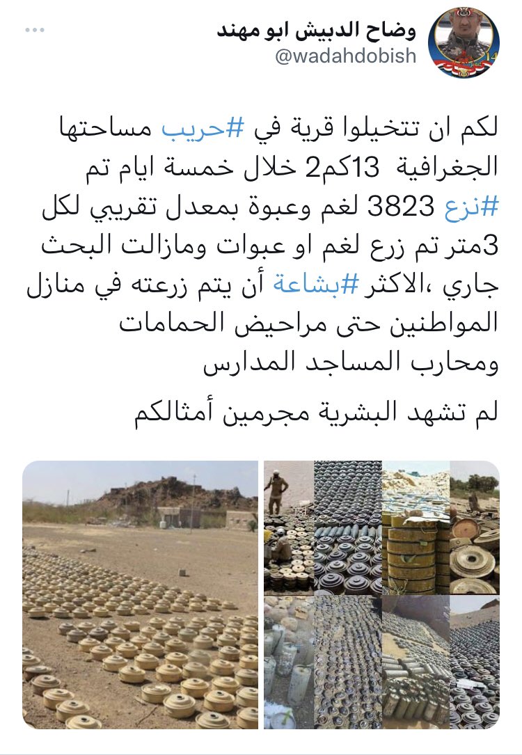 CressFiles's tweet photo. خلال 5 أيام في إحدى قرى #اليمن المحررة، نزع التحالف أكثر من 3800 لغم وعبوة ناسفة، بمعدل لغم لكل 3 أمتار
- مع وجود كاسحات الألغام وأجهزة الاستكشاف الحديثة، أصبح ضرر الألغام لا يطال إلا المدنيين والمارة، لذا فإن الحوثيين وبطريقة مباشرة، يستهدفون أبناء #��ليمن وليس أحد سواهم. https://t.co/aXxHJPbHOB