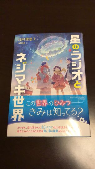 円山夢久 Findal Twitter 円山夢久 Findal Twitter