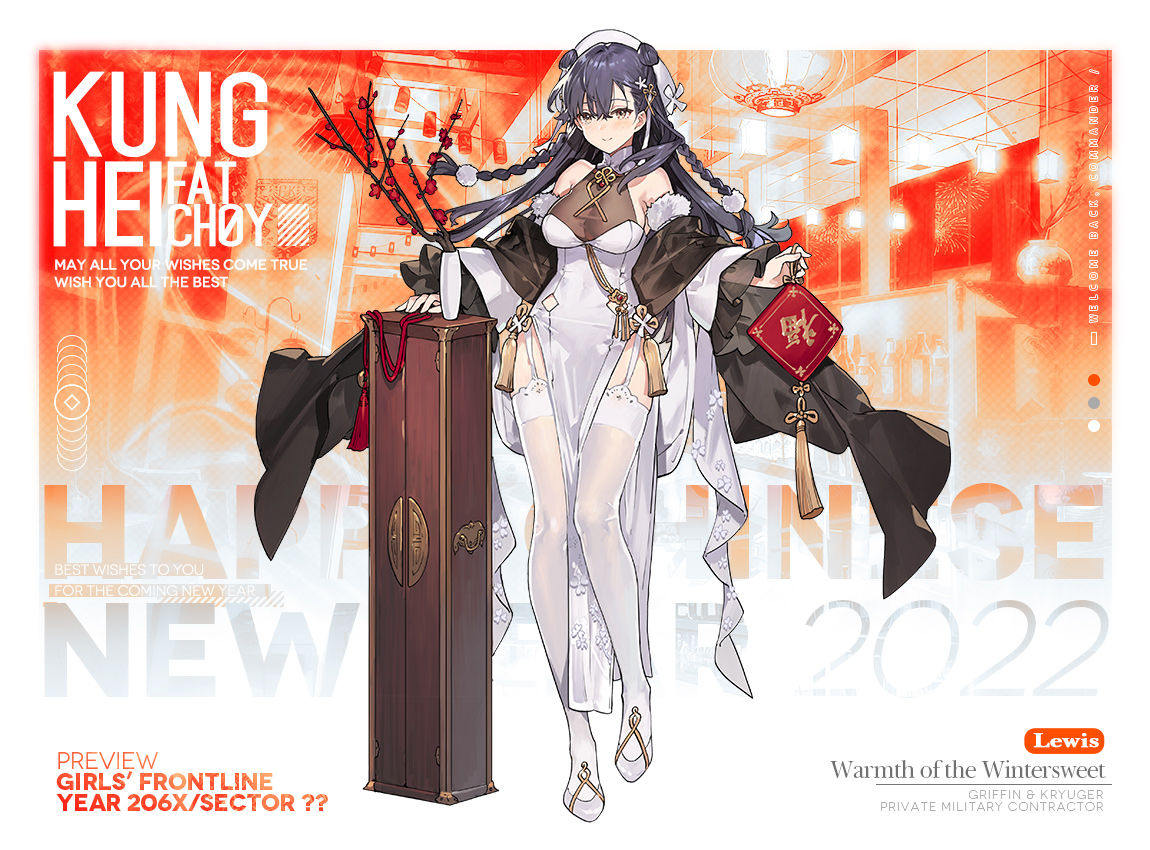 Girls' Frontline-EN Official on Twitter: "https://t.co/8M4t4FhRSf ...