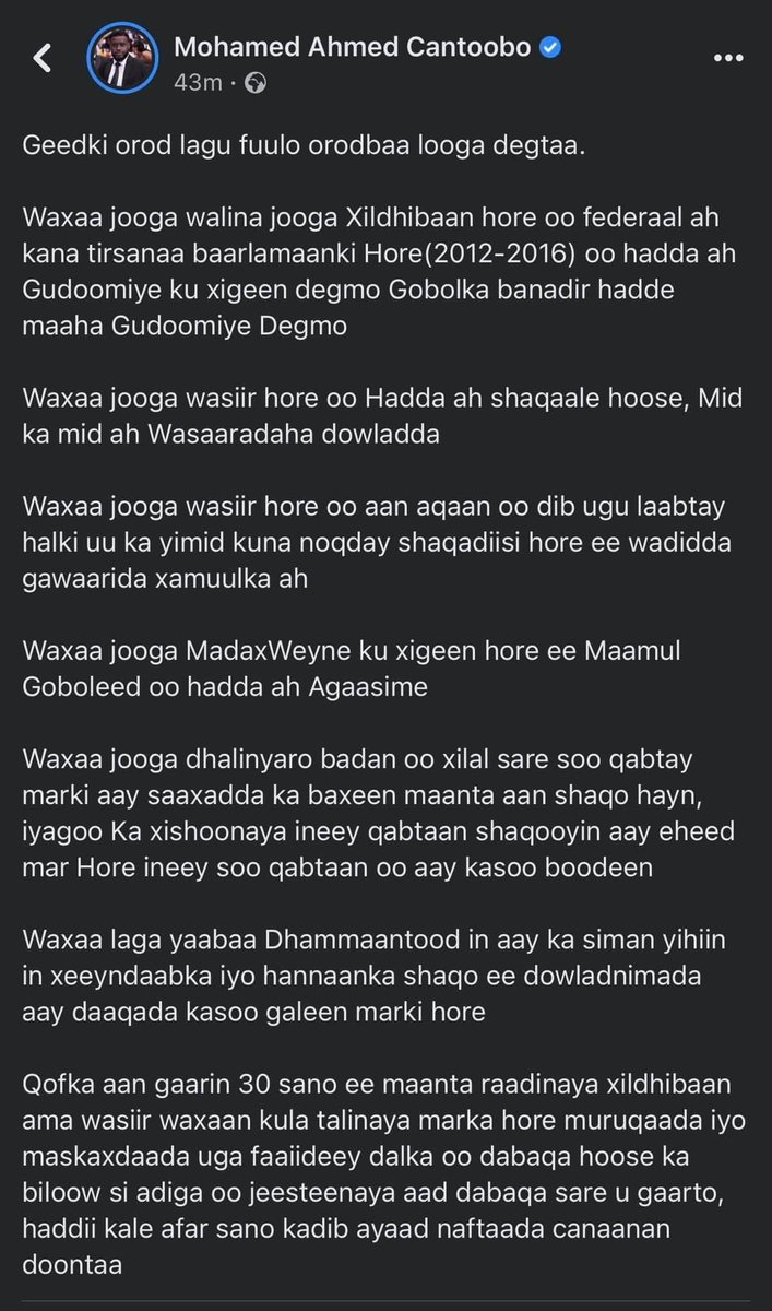 Cantoobo's tweet photo. Geedki orod lagu fuulo orodbaa looga degtaa https://t.co/i5qo23Ym3T